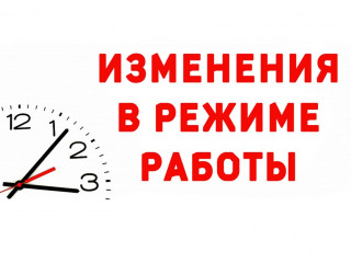 СУББОТА - ВЫХОДНОЙ!