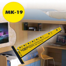МК-19 Мебельный кондуктор 